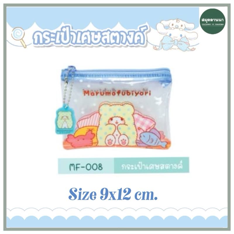 กระเป๋าสตางค์ sanrio รุ่น 008 ขนาด 9x12 ซม. 6 ลายน่ารัก my melody/cinnamoroll/kuromi/kitty/Cogimyun/Marumo รูปที่ 4