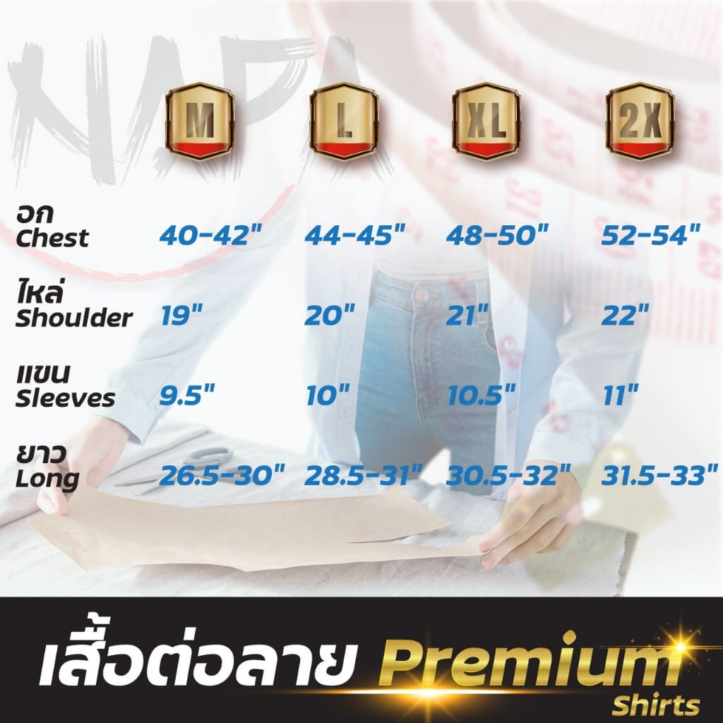 เสื้อฮาวาย แมวแว่นราเมน A1643 ผ้าไหมอิตาลีแท้ รูปที่ 8