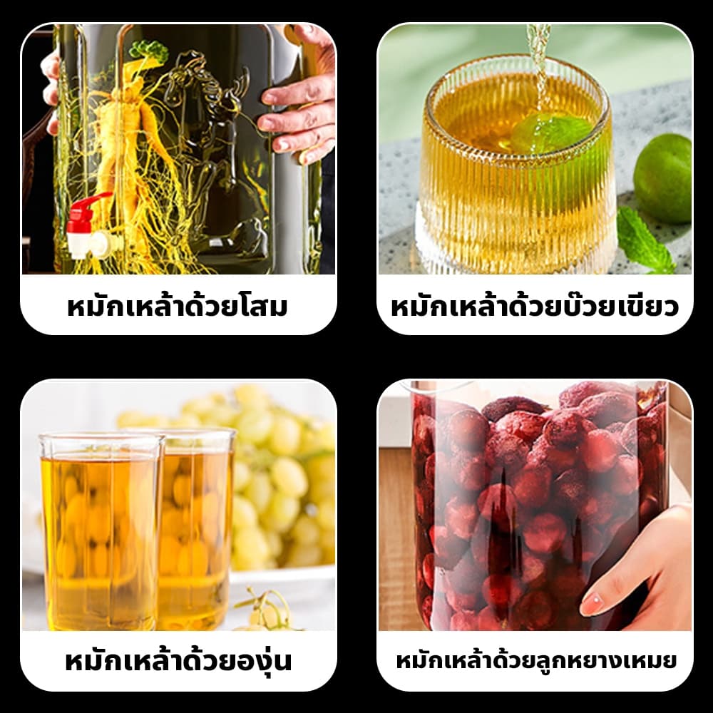 โหลดองเหล้าบ๊วย ​มีฝาปิดแน่น ดีไซน์คลาสสิก โหลยาดอง ขวดแก้วหมักสมุนไพร รูปที่ 5