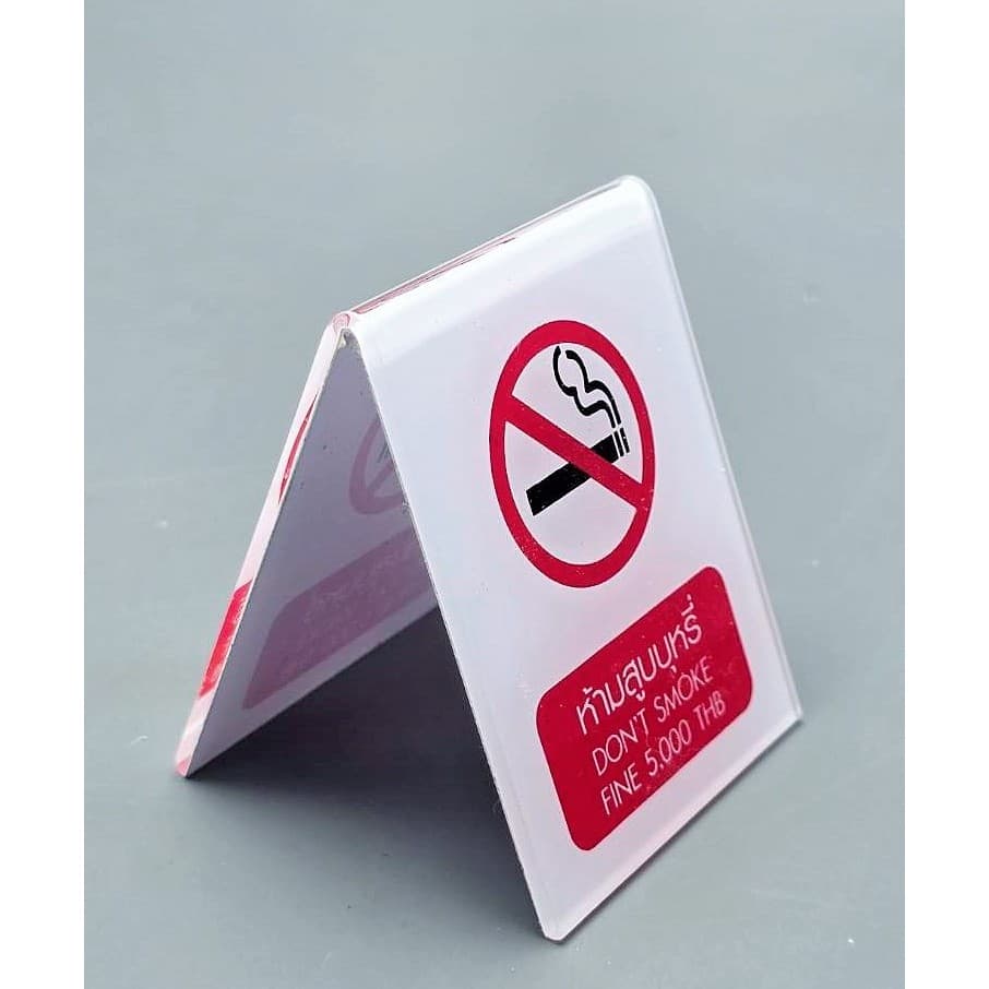 ป้ายห้ามสูบบุหรี่ แบบมีข้อความ No Smoking รูปที่ 3