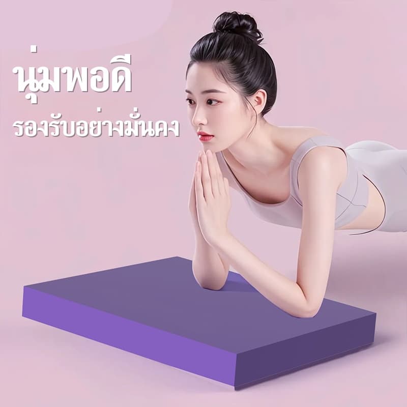 แผ่นโฟม แผ่นคุกเข่าล้อท้อง หนา4cm กันลื่น กันน้ำ แบบนิ่ม แผ่นโฟมฝึกการทรงตัว แผ่นรองเข่าศอก แผ่นรองโยคะ Balance Pad