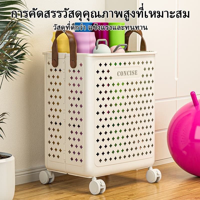 ตะกร้าผ้าพลาสติก ตะกร้ามีล้อ พับพลาสติกซักผ้าสกปรก ตะกร้าเสื้อผ้าสกปรกสำหรับใช้ในบ้าน ตะกร้าซักผ้าความจุสูง รูปที่ 9
