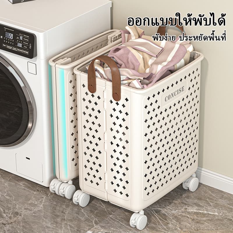 ตะกร้าผ้าพลาสติก ตะกร้ามีล้อ พับพลาสติกซักผ้าสกปรก ตะกร้าเสื้อผ้าสกปรกสำหรับใช้ในบ้าน ตะกร้าซักผ้าความจุสูง รูปที่ 6