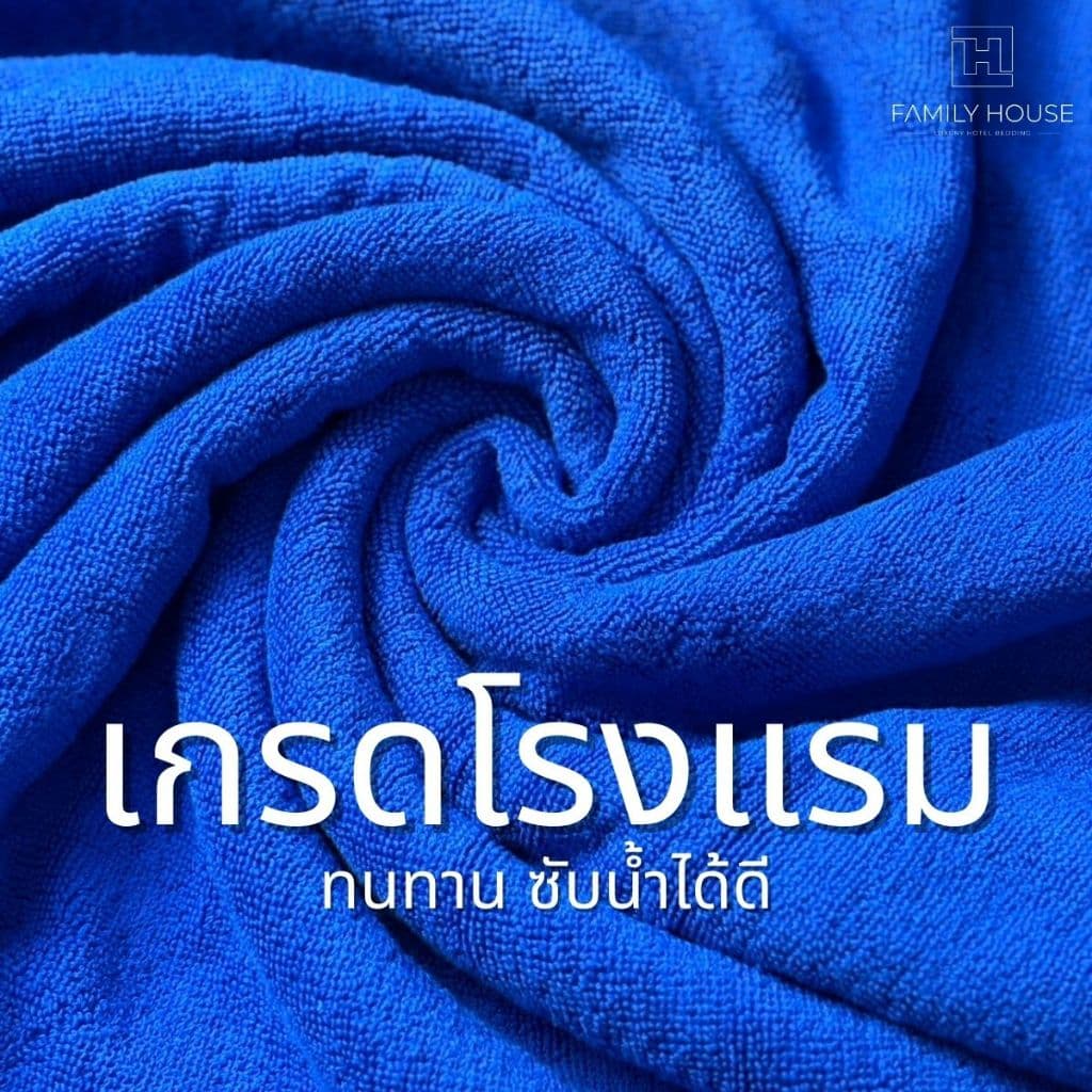 ผ้าขนหนูเช็ดตัว เช็ดผม เกรดโรงแรมรีสอร์ท5ดาว Cotton100% เกลียวคู่ ทนทาน ซับน้ำดี รูปที่ 4