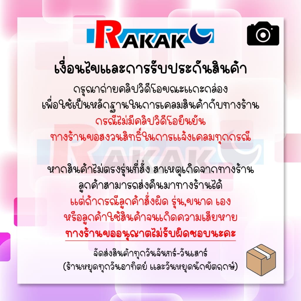SANWA ก๊อกติดผนัง สต๊อปวาล์ว 1-2 ทาง/แบบสวมสายยาง/ติดผนังปลายเรียบ ซันวา เจ็ท ขนาด 1/2″ รูปที่ 6