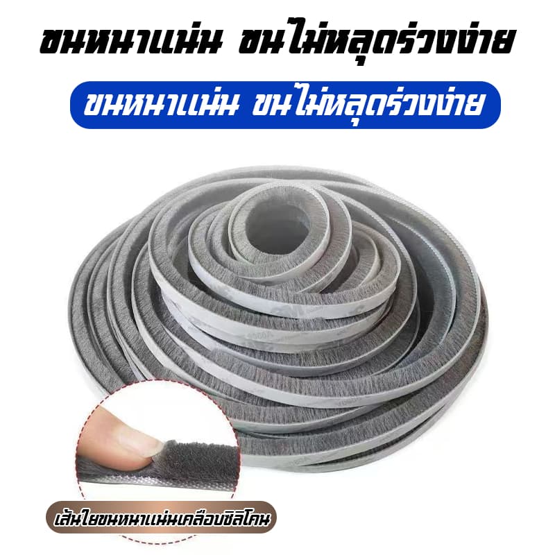 3M เทปสักหลาดกาว เทปกันเสียง 5/10เมตร กันฝุ่นประสิทธิภาพสูง กันฝุ่นกันแมลง ติดตั้งเร็ว สำหรับประตูและหน้าต่าง รูปที่ 2