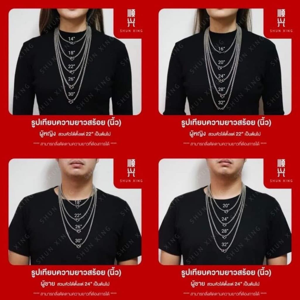 ลายจันทร์กระพริบ สแตนเลสแท้ ไม่ลอก ไม่ดำ ใส่อาบน้ำได้ สร้อยคอ สร้อยสแตนเลสแท้ 100% สร้อยแสตนเลสแท้ สร้อยพระ รูปที่ 7