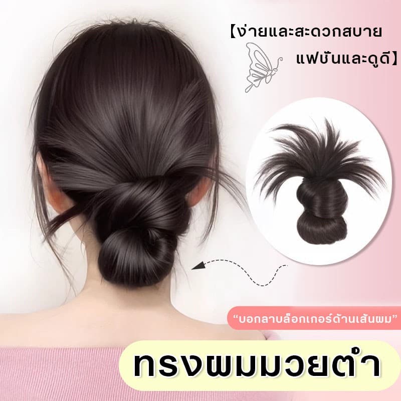 LUCKYROSE INS กิ๊บติดผมทรงขี้เกียจสไตล์ฝรั่งเศส ลอนยุ่งๆเกาหลี แฮร์พีซสวยง่าย ใช้ง่ายใน5วิ Y2K รูปที่ 1