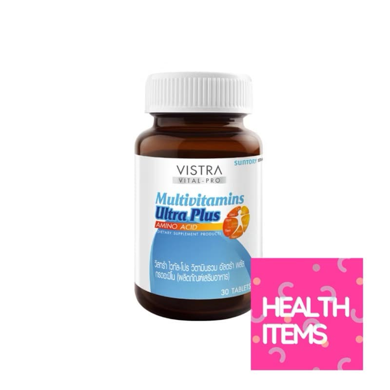 Vistra Vital-Pro Multivitamin ultra plus Amino Acid วิสตร้าไวทัล โปร multivitamins รูปที่ 1