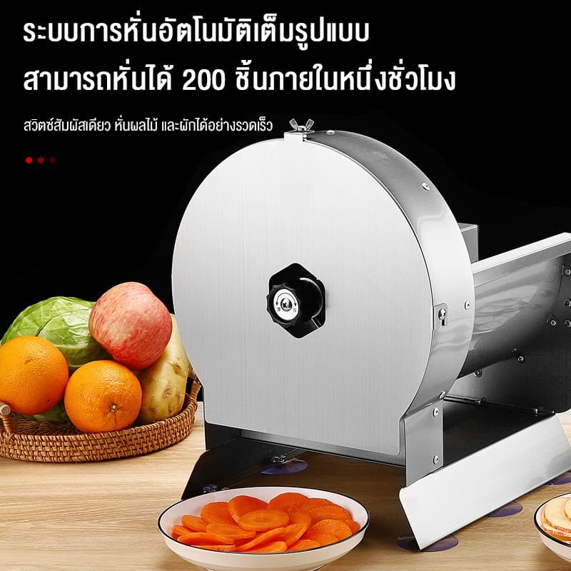 SHANBEN เครื่องสไลด์ หั่นผัก ผลไม้ เครื่องหั่นผักไฟฟ้า ปรับความหนาได้ 0-12 มม เครื่องซอยผัก ผลไม้ปรับความหนาได้ 3 มม รูปที่ 3