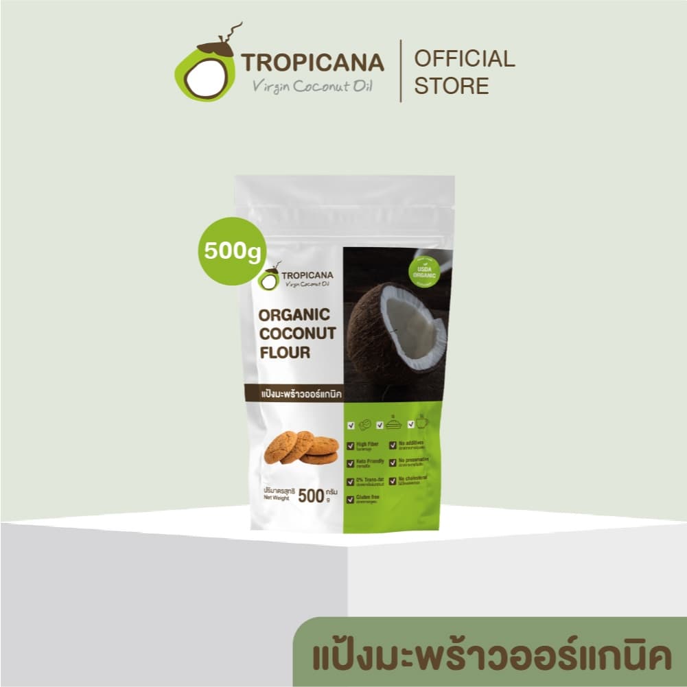 Tropicana | ทรอปิคานา แป้งมะพร้าวออร์แกนิกสำหรับทำอาหาร ไฟเบอร์สูง คีโตทานได้ ขนาด 500 G รูปที่ 3