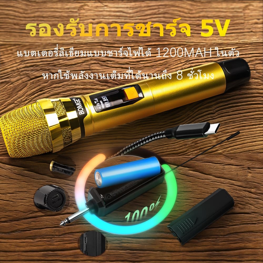 BOMGE BG108 UHF ไมโครโฟนไร้สาย ไมโครโฟนไร้สายแบบมือถือแบบชาร์จไฟได้แบบไดนามิกคู่ สำหรับการร้องคาราโอเกะ งานแต่งงาน รูปที่ 2