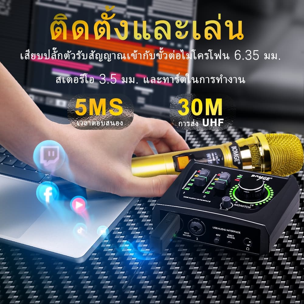 BOMGE BG108 UHF ไมโครโฟนไร้สาย ไมโครโฟนไร้สายแบบมือถือแบบชาร์จไฟได้แบบไดนามิกคู่ สำหรับการร้องคาราโอเกะ งานแต่งงาน รูปที่ 4