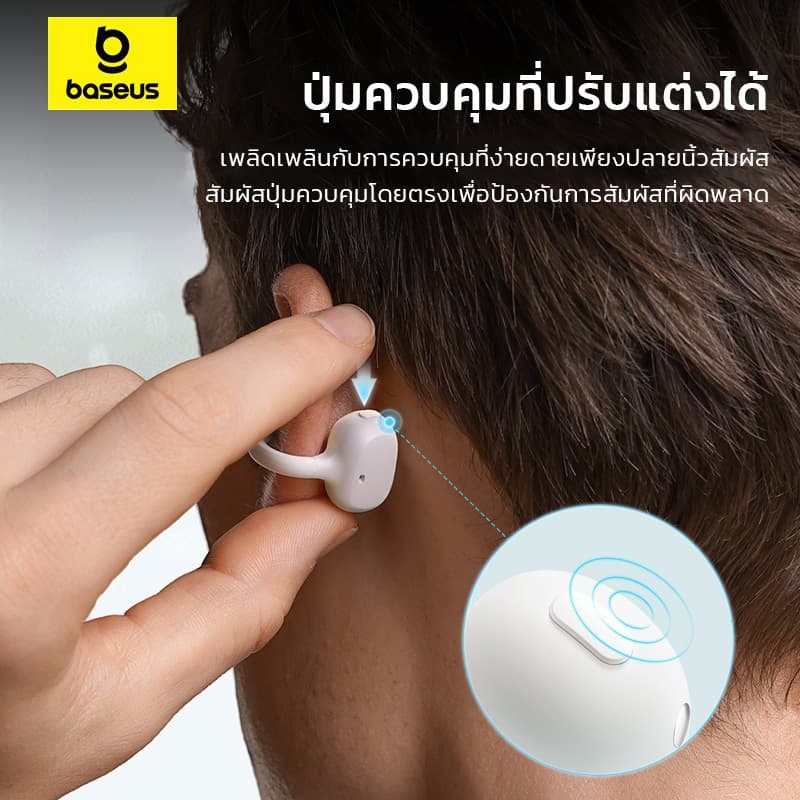 Baseus หูฟังบลูทูธไร้สาย รุ่น Bowie MC1, MC1 Pro Open-Ear TWS Earbudsใช้งานได้นานกว่า40ชม. กันน้ำและฝุ่นIP57 App control รูปที่ 7