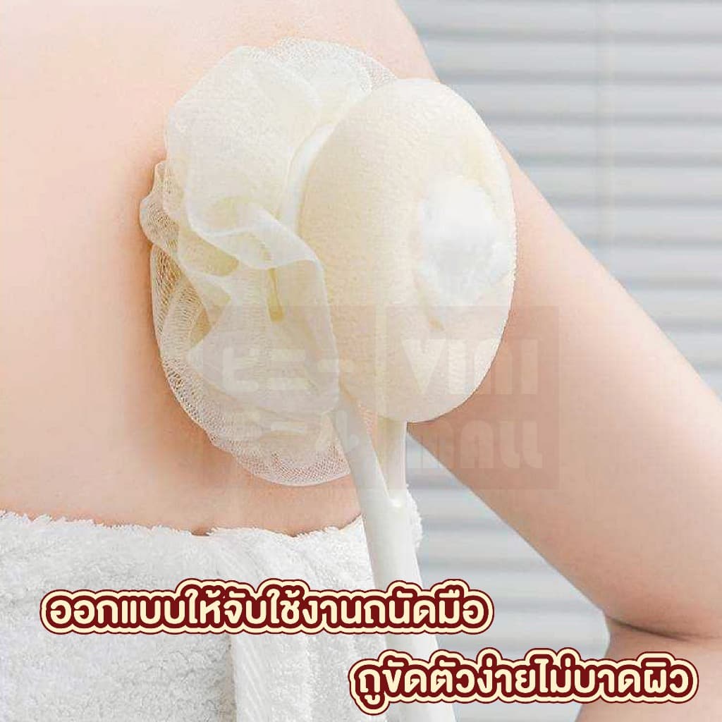 YB02 แปรงอาบน้ำขัดผิว ผลัดเซลล์ผิว ผิวเนียนนุ่ม ขัดได้ทั่วถึง S15 รูปที่ 5