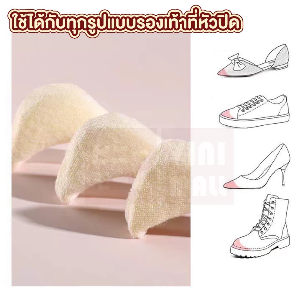ฟองน้ำซิลิโคน เสริมปลายเท้า กันลื่น ลดเสียดสี ใส่ส้นสูงสบาย ไม่เจ็บเท้า YF04 รูปที่ 7