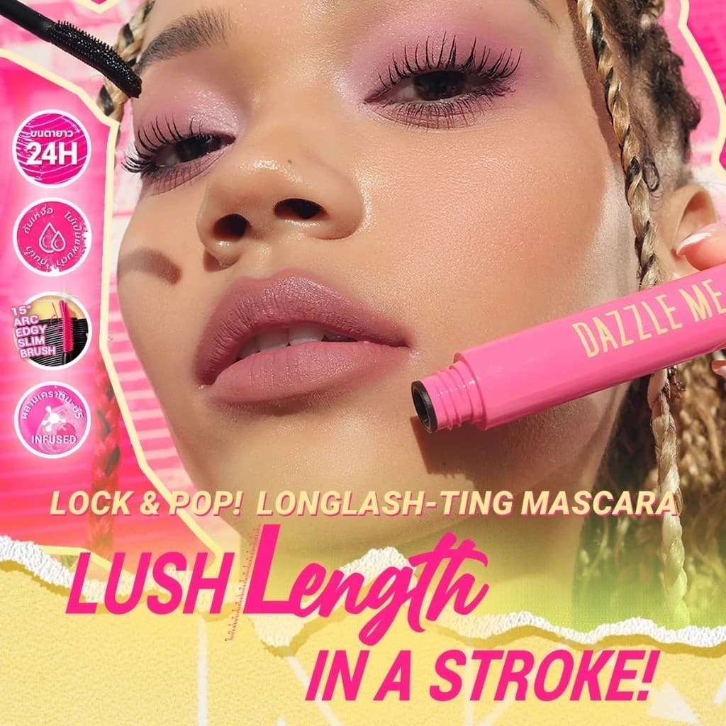 Dazzle ME Lock & Pop! LongLASHting - VoluMAXing Mascara แดซเซิลมี ล็อค&ป็อป มาสคาร่า 7 กรัม รูปที่ 4
