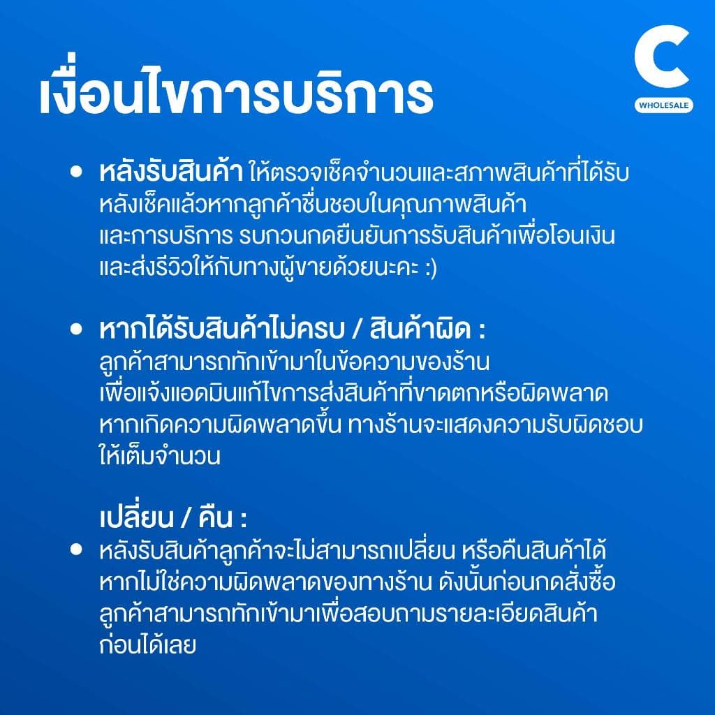 ซันไลต์ น้ำยาล้างจาน แบบถุงเติม ขนาด 280-300 มล. รูปที่ 6