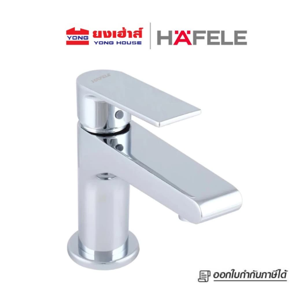 HAFELE ก๊อกอ่างล้างหน้าเดี่ยว รุ่น 485.61.036 สีโครม ก๊อกอ่างล้างหน้า รูปที่ 1