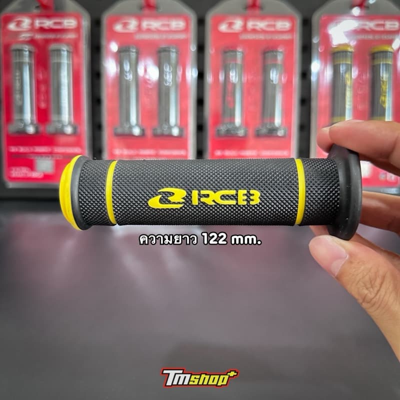 ปลอกแฮนด์ RCB HG55 แท้ ยาว120mm ใส่ได้ทุกรุ่น TMshop รูปที่ 5