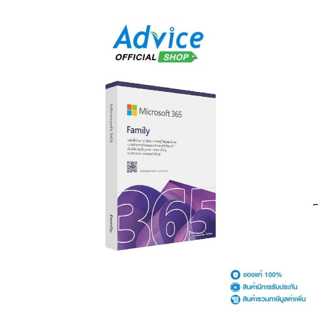 MICROSOFT OFFICE M365 FAMILY 1YEAR APAC( (FPP/ EP2-36878) - A0167943