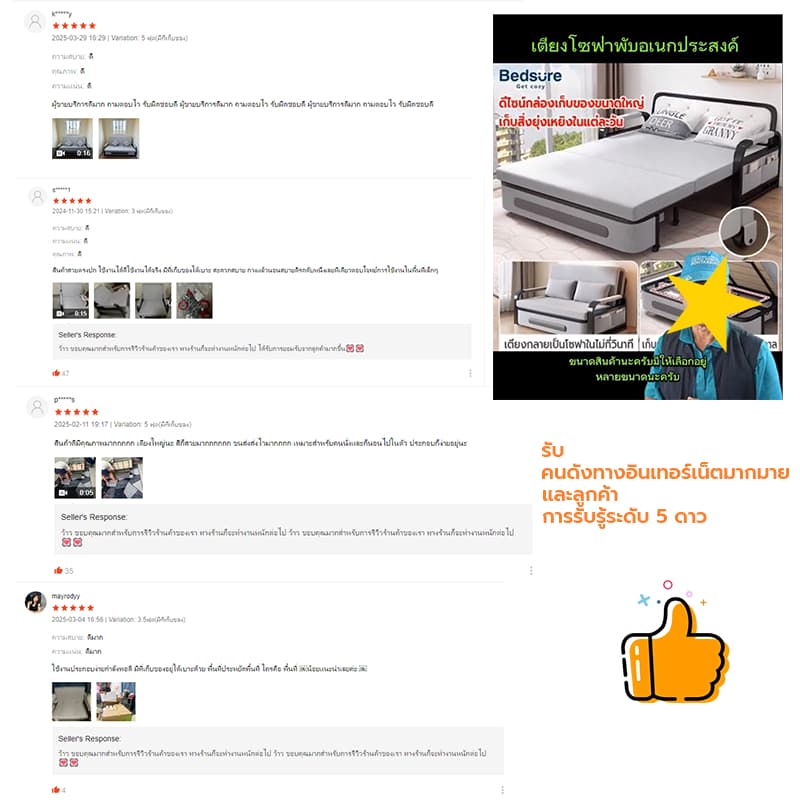 เตียงโซฟาพับ เตียงโซฟา เบดนอนด้วยการจัดเก็บประกอบง่าย ได้ 3/3.5/4/5 ฟุต ด้วยการจัดเก็บ รูปที่ 2