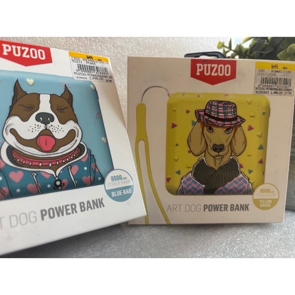 Puzoo สายชาร์จ บวก แบต ลาย Dog รูปที่ 1