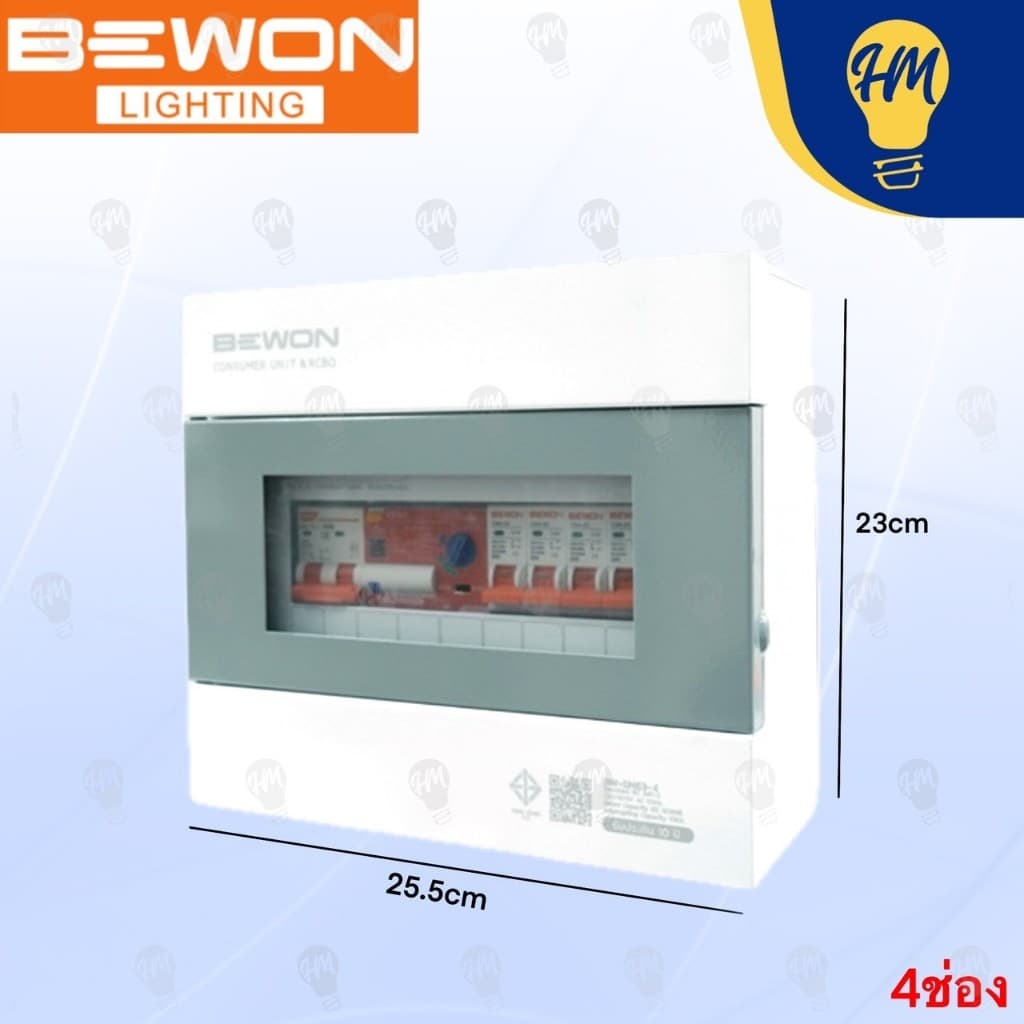 Bewon ตู้คอนซูมเมอร์กันดูด RCBO รุ่น Smart Series พร้อมเมน + ลูก 50A ,63A รูปที่ 2