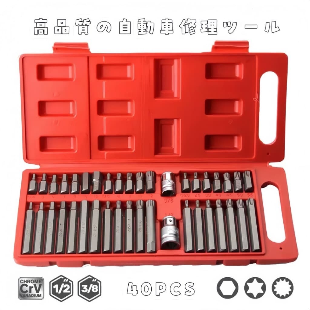 ชุดประแจ หกเหลี่ยม หัวดาว ชุดบล็อก บล็อกH บล็อกT 15PCS รูปที่ 9