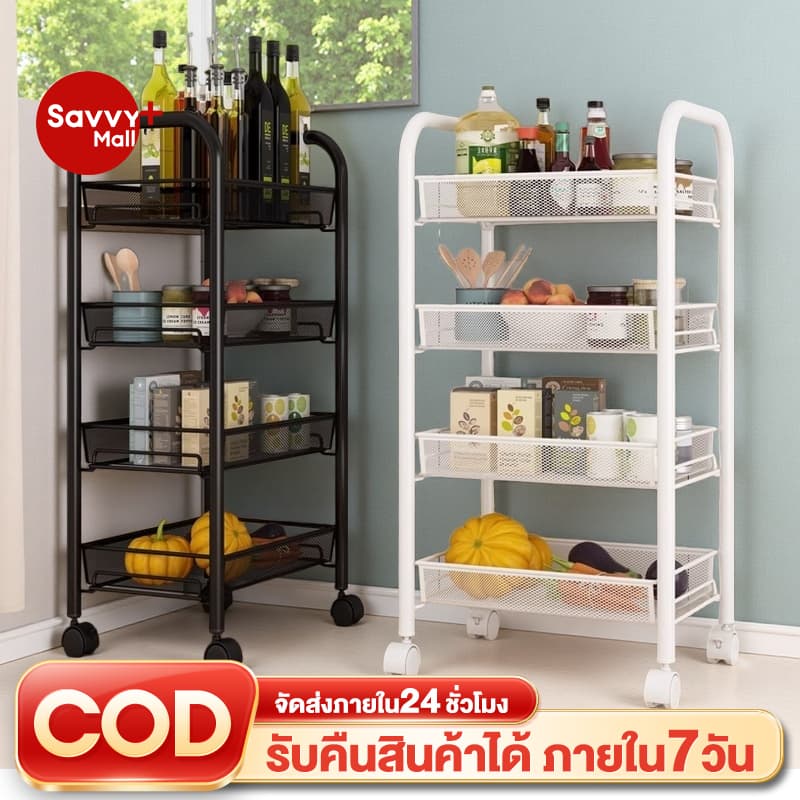 SV ชั้นวางของในครัว 3/4/5ชั้น ชั้นวางของ ชั้นวางของแบบโครงเหล็กมีล้อ วางแบบถอดได้ เคลื่อนย้ายสะดวก รูปที่ 1