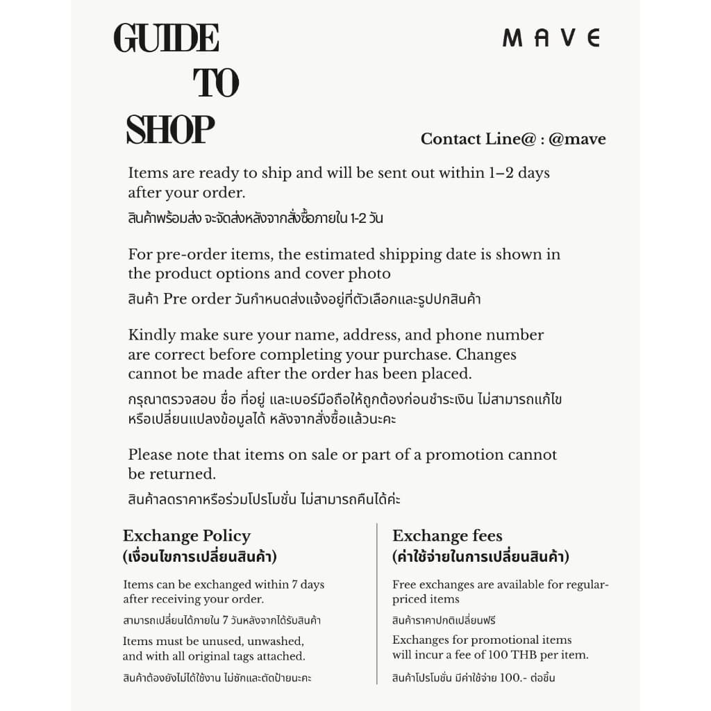 MAVE รุ่น Sun-kissed Dress สี Cream,Light yellow,Lilac รูปที่ 9