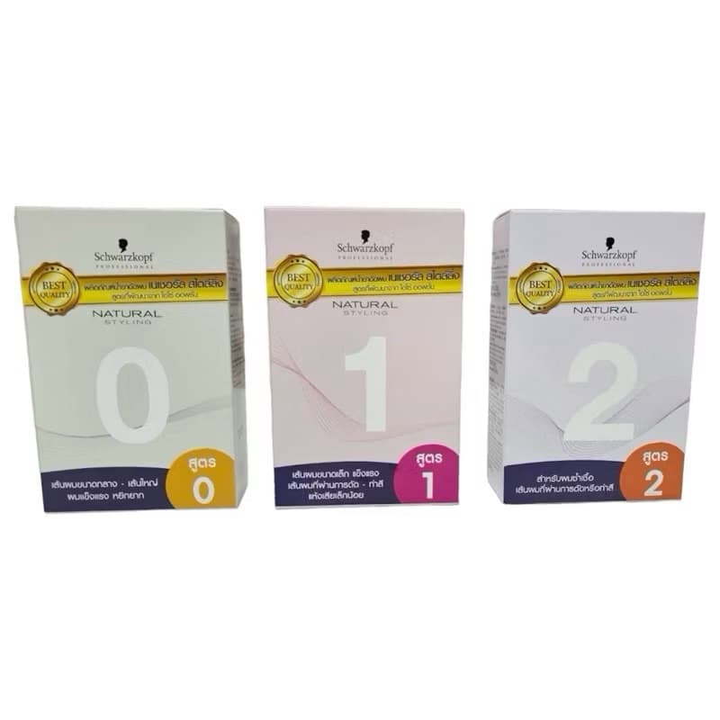 #Schwarzkopf Natural Styling Perm Kit ชวาร์สคอฟ เนเชอรัล สไตล์ลิ่ง เพิร์ม น้ำยาดัดผม รูปที่ 5