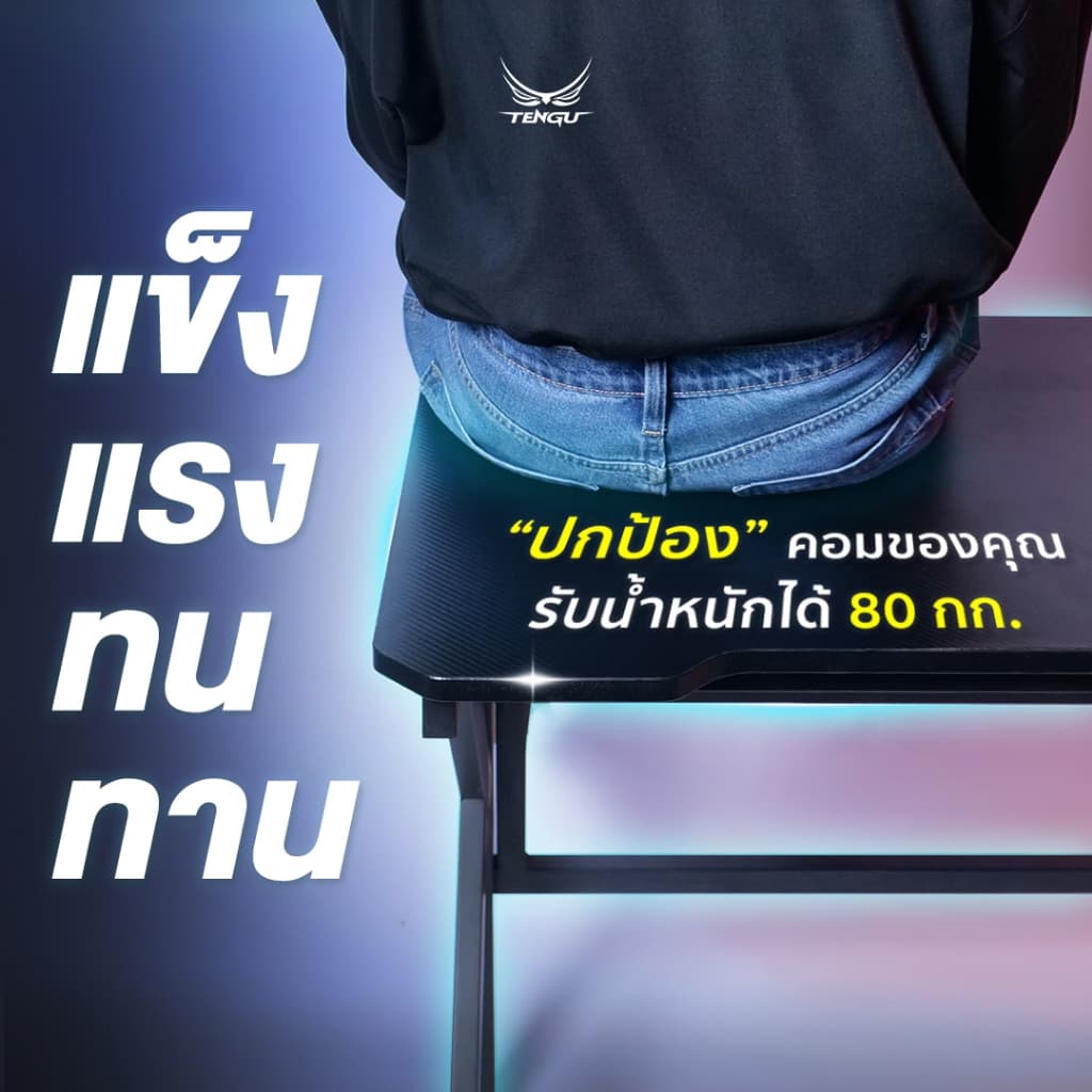 Tengu โต๊ะเกมมิ่ง รุ่น Oda โต๊ะคอม ขนาด 80 100 120 140cm รองรับ 2 หน้าจอ แข็งแรงรับประกัน2ปี โต๊ะสีขาวสีดำ รูปที่ 2