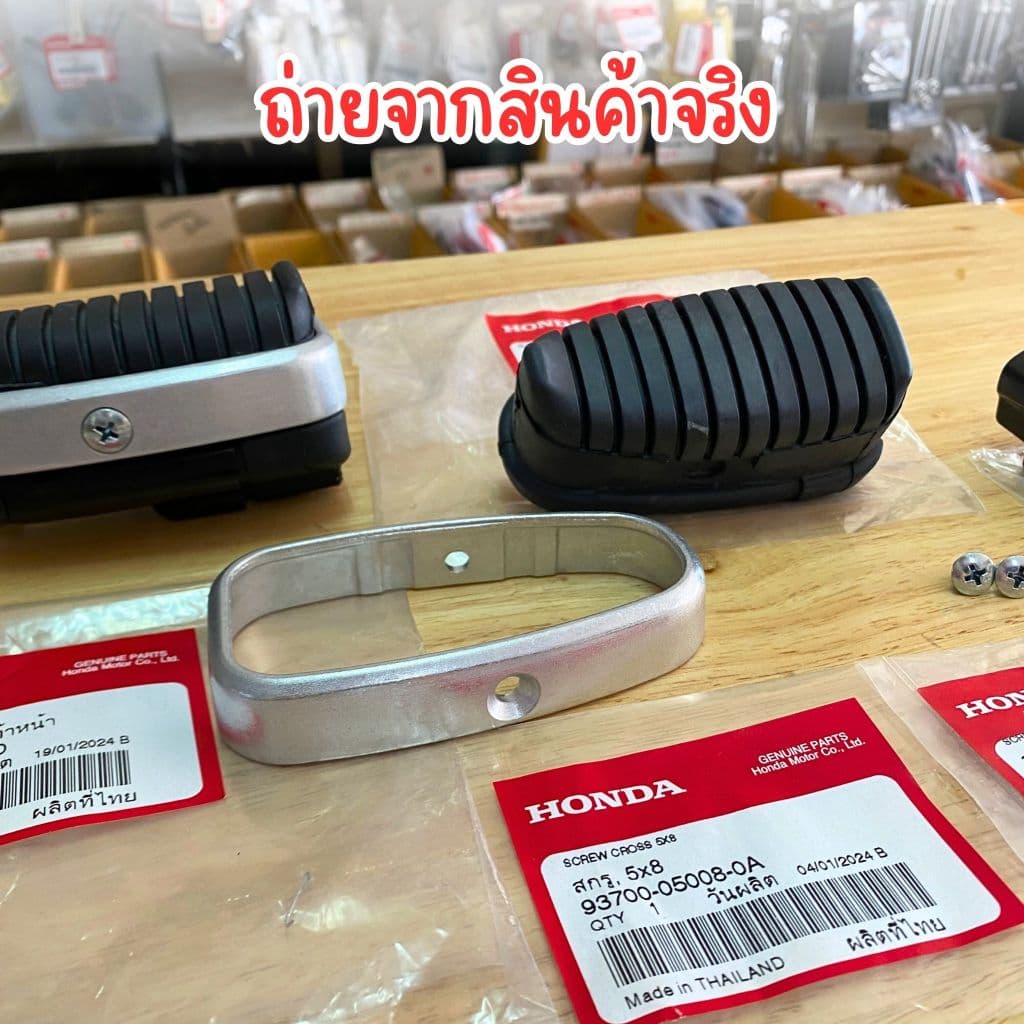 ราคาต่อข้าง ชุดยางพักเท้าหน้า C125 2018-2025 เเท้ศูนย์ ยางพักเท้าหน้า Cup125 รูปที่ 3