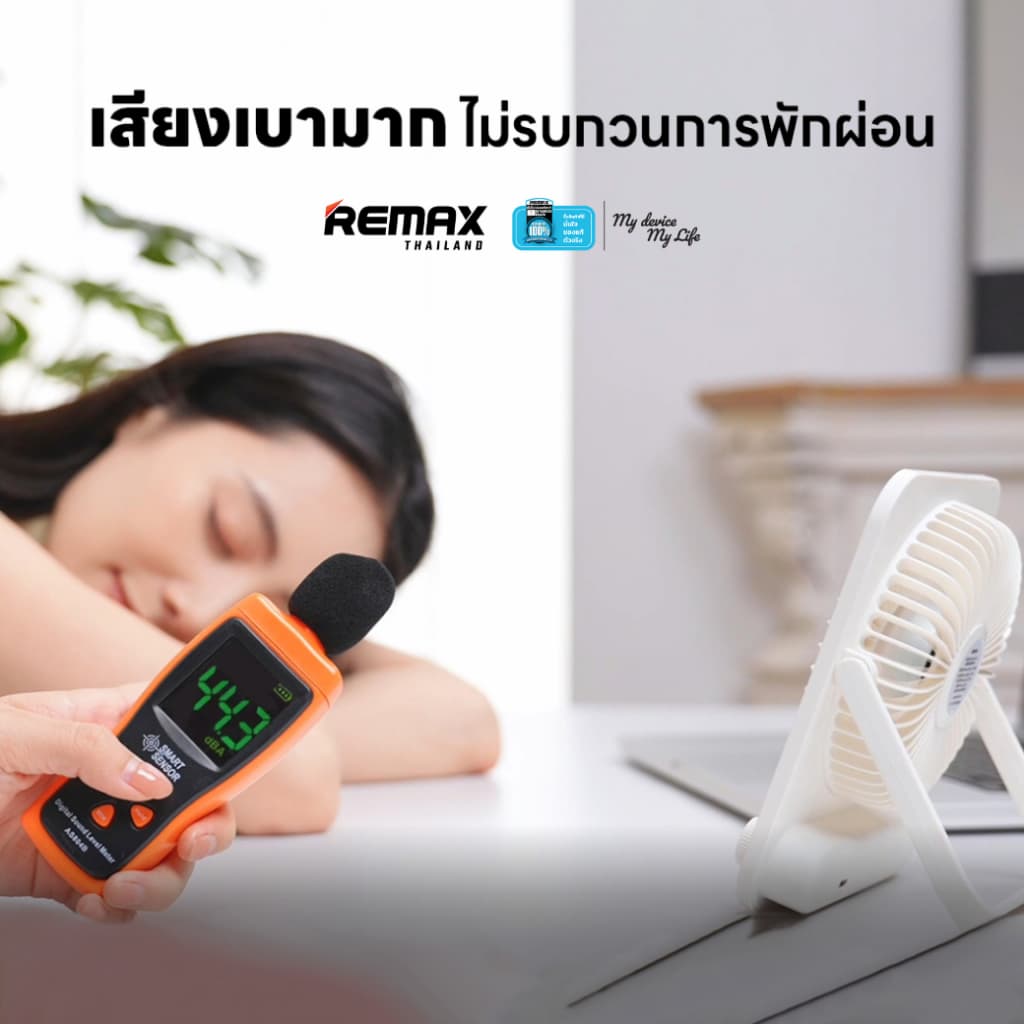 Remax Fan RS-ZF03 - พัดลมตั้งโต๊ะ ขนาดเล็ก ลมแรง 100 ระดับ พกพาสะดวก มีขาตั้งพับได้ 180 องศา รูปที่ 4