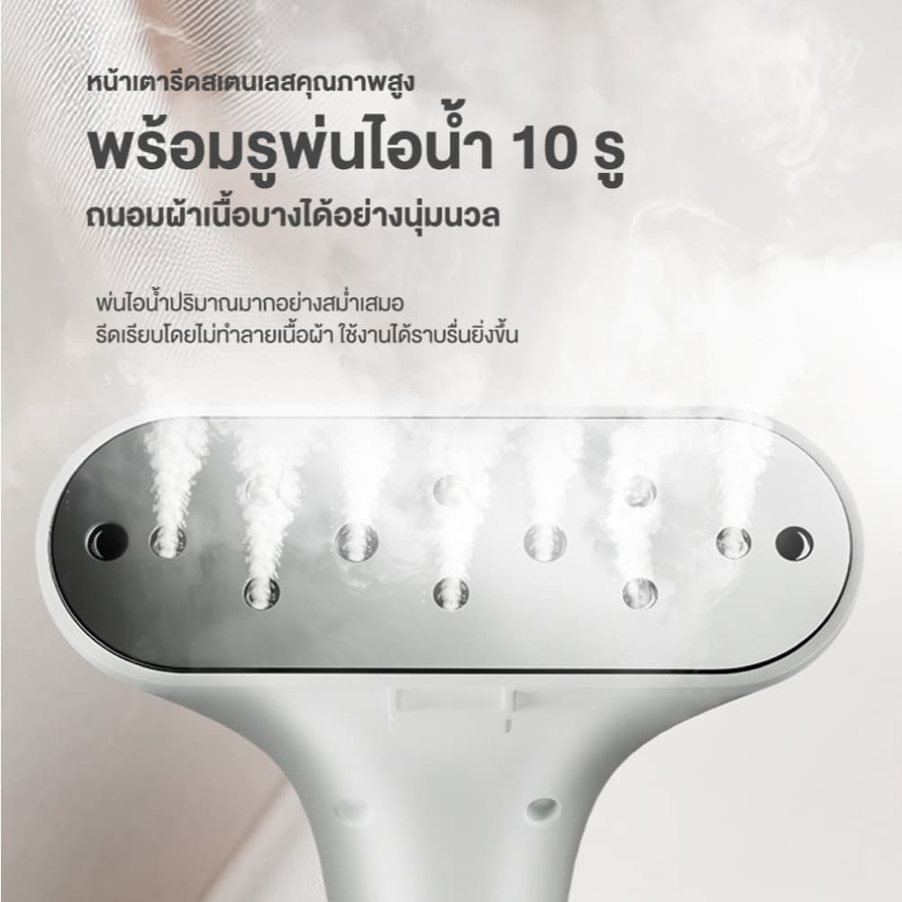 Haier เครื่องรีดถนอมผ้าไอน้ำ เตารีดผ้าไอน้ำแบบยืน เตารีดไอน้ำ 2in1 ถังบรรจุน้ำ 1.7 ลิตร รุ่น HSS-S2526 รูปที่ 7