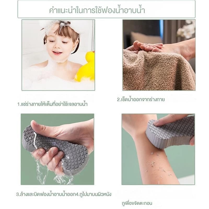 BUJOY ฟองน้ำขัดตัว ฟองน้ำขัดขี้ไคล ฟองน้ำถูตัว ฟองน้ำทำความสะอาดผิวกาย รูปที่ 4