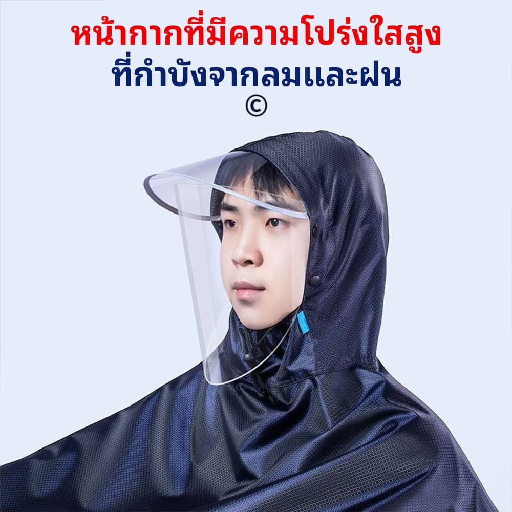 ชุดกันฝน เสื้อกันฝนมอเตอร์ไซค์ ชุดกันฝนผู้ใหญ่ แฟชั่นกันน้ำกันฝน วัสดุคุณภาพดี มีฮู้ด มี 2 สีให้เลือก รูปที่ 2