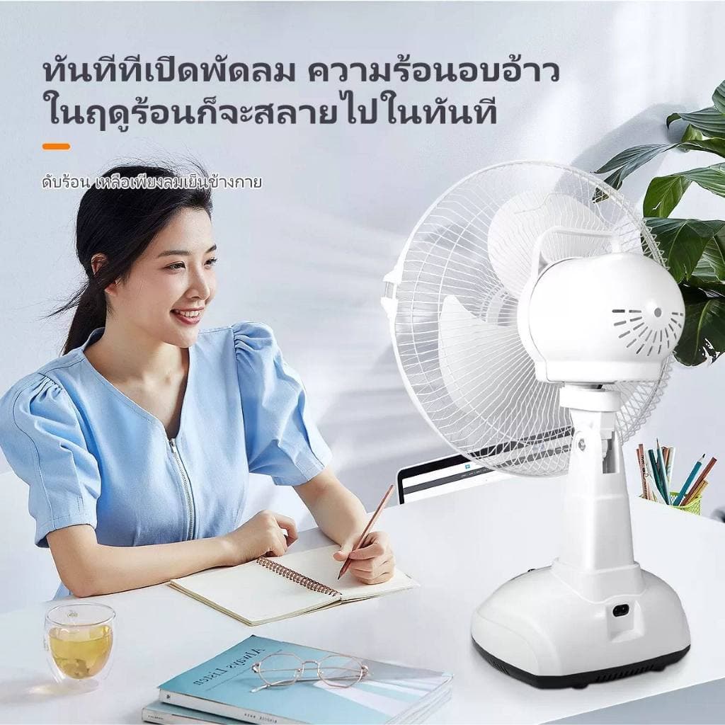 พัดลมโซล่าเซลล์ พัดลมโซล่าเซล พัดลมตั้งโต๊ะ พัดลมตั้งพื้น solar fan 18 นิ้ว หลอด หลอด โซล่าเซลล์ พัดลม พัดลมอัจฉริยะ แถม รูปที่ 2