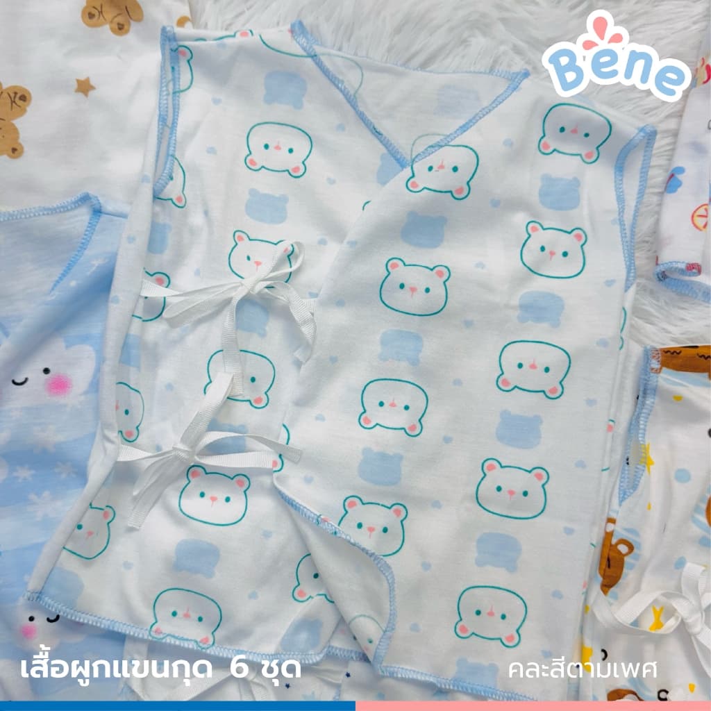 Benebaby เสื้อผูกแขนกุด แพ็ค6ตัว คละสี ชุดเด็กแรกเกิด ชุดเด็กทารก ผู้หญิง ผู้ชาย คอตตอน COTTON รูปที่ 4
