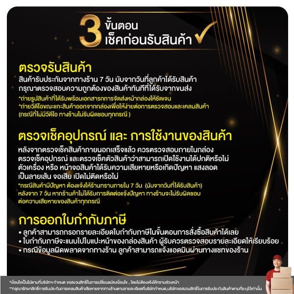 LG 55QNED86ASA QNED 55 นิ้ว evo AI MiniLED 4K Smart TV 120Hz webOS HDR10 AI ThinQ 2025 ประกันศูนย์ รูปที่ 8