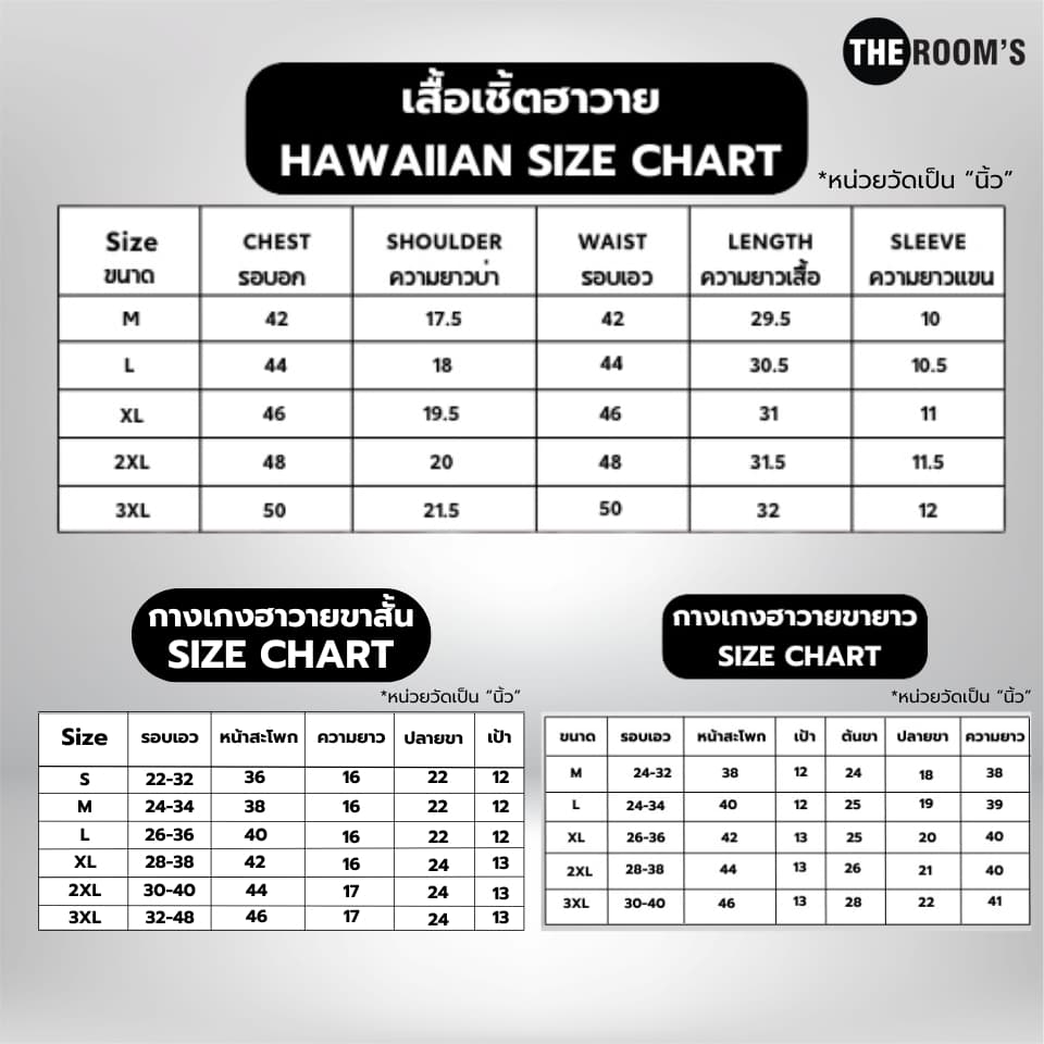 THE ROOM'S - เดอะรูม เสื้อช้าง ผลิตในไทย 100% เสื้อฮาวาย โคตรนุ่ม แขนสั้น ไม่ต้องรีด ลาย ก้านกล้วย รูปที่ 9