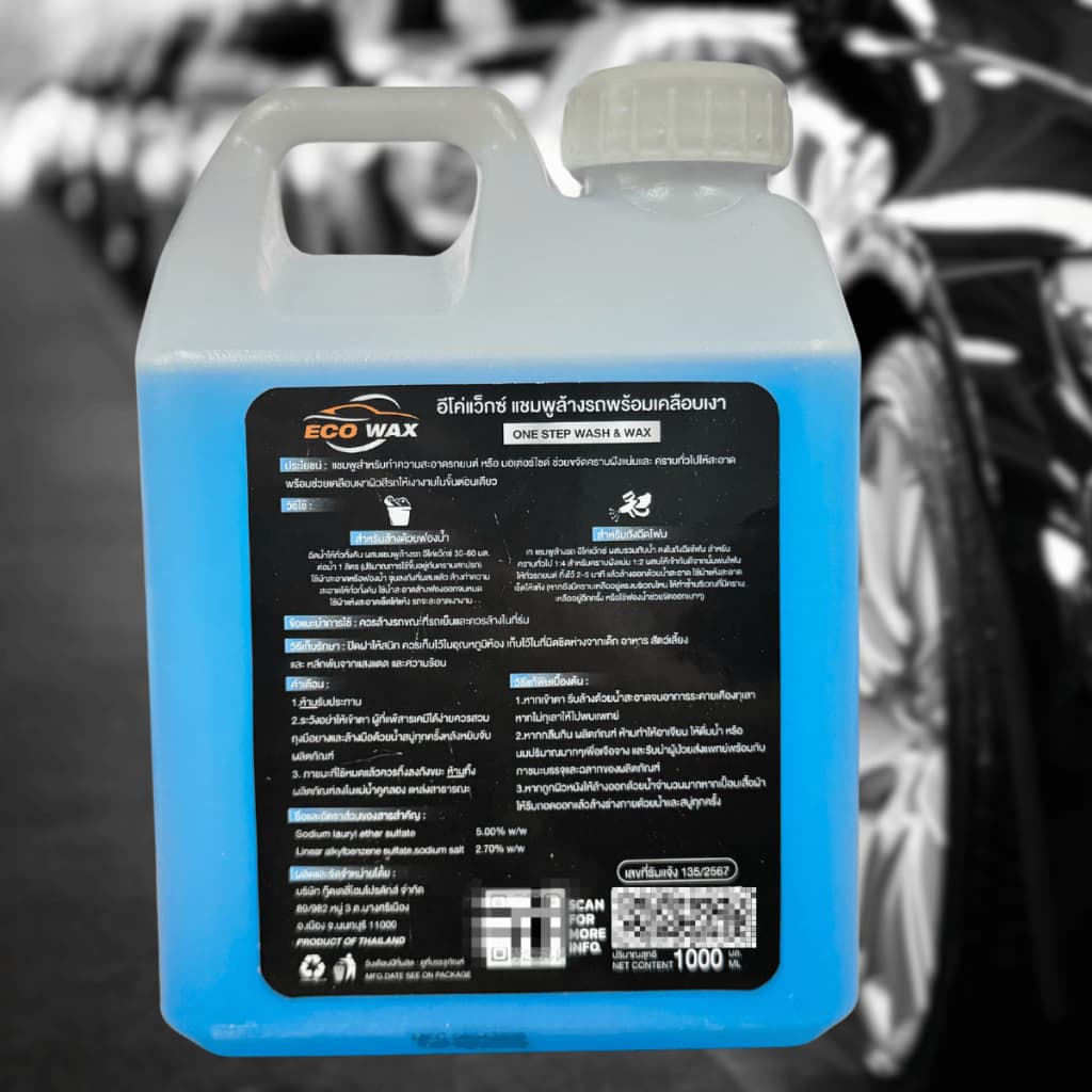 แชมพูล้างรถ พร้อมเคลือบเงา 1000ml. น้ำยาล้างรถ รถยนต์ มอเตอร์ไซต์ ขจัดคราบ แชมพูล้างรถสีด้าน แชมพู น้ำยา ล้างรถ เคลือบ รูปที่ 2