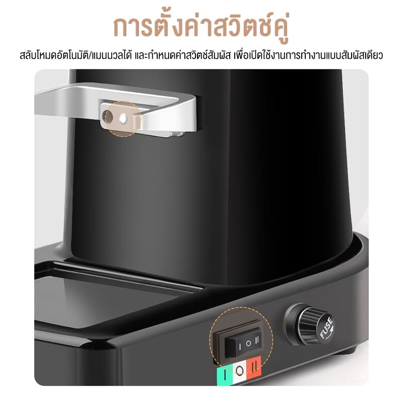 LENODI เครื่องบดกาแฟ เครื่องบดเมล็ดกาแฟ เครื่องไฟฟ้า แบบปรับได้ระดับและมืออาชีพ 900N Coffee grinder รูปที่ 5