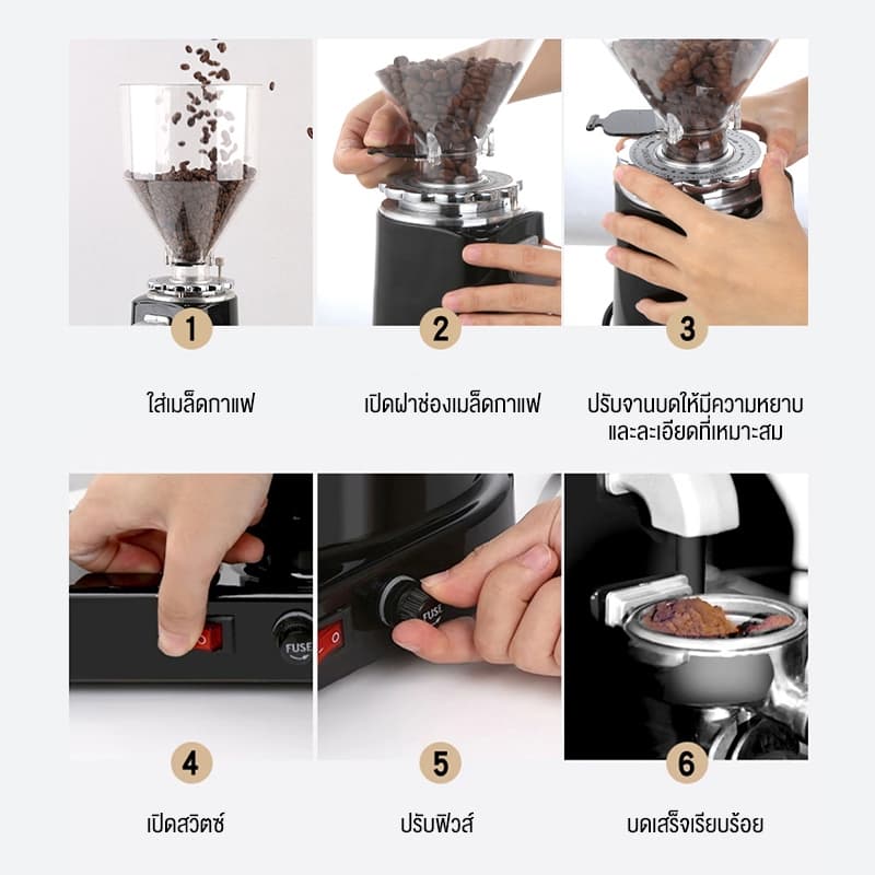 LENODI เครื่องบดกาแฟ เครื่องบดเมล็ดกาแฟ เครื่องไฟฟ้า แบบปรับได้ระดับและมืออาชีพ 900N Coffee grinder รูปที่ 8