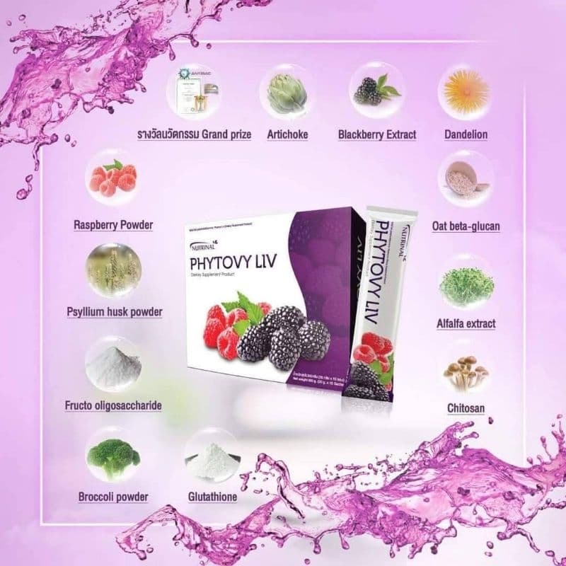PHYTOVY LIV DETOX ไฟโตวี่ ลีฟ แท้100% รูปที่ 5