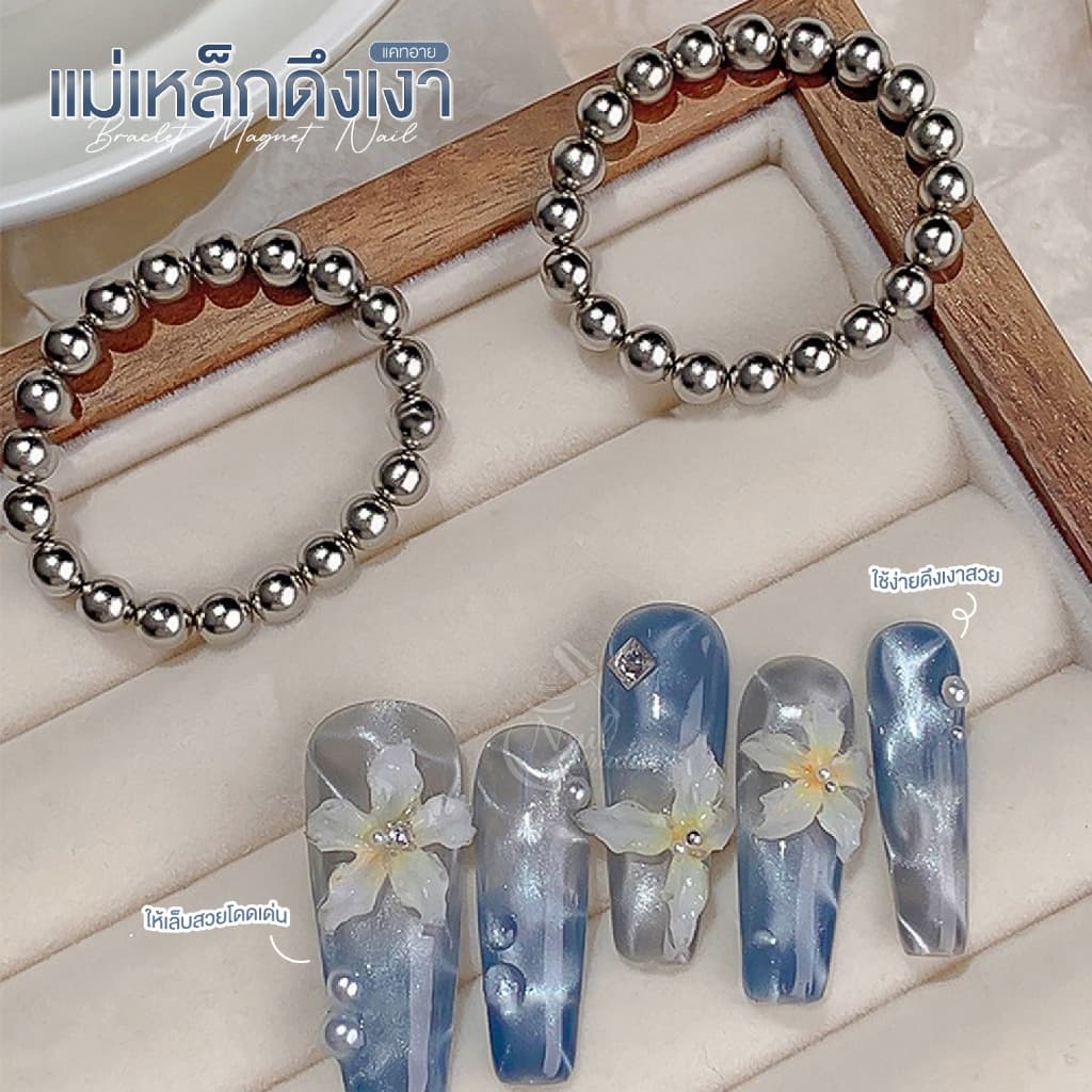 แม่เหล็กดึงเงา ดึงลาย Cat Eye ได้หลายทิศทางสร้างมิติสวยสะกดทุกสายตา รูปที่ 2