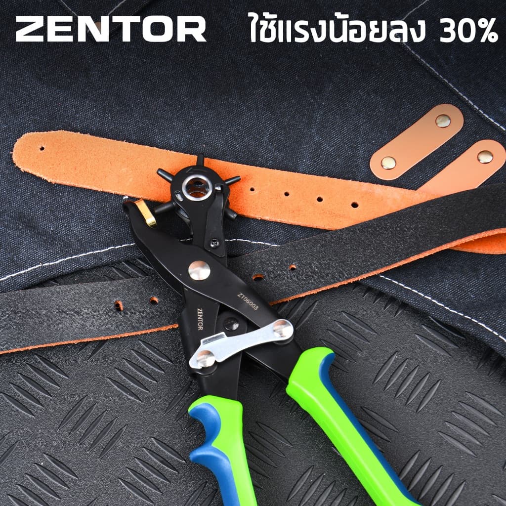 Zentor คีมเจาะรูเข็มขัด คีมเจาะ ที่เจาะรูเข็มขัด 6ขนาด สามารถเจาะสายนาฬิกา เจาะพลาสติก หนังได้ แข็งแรง ทนทาน Hole Punch รูปที่ 2