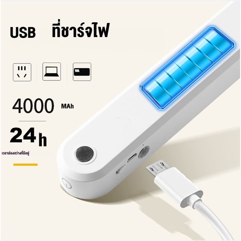 โคมไฟตั้งโต๊ะ เปิดได้ 3 แสง 26/28/42cm Table lamp ไฟแม่เหล็ก ไฟอ่านหนังสือ ไฟ LED USB ไฟแต่งห้อง ไฟled ไฟ5v ไฟติดห้อง รูปที่ 7