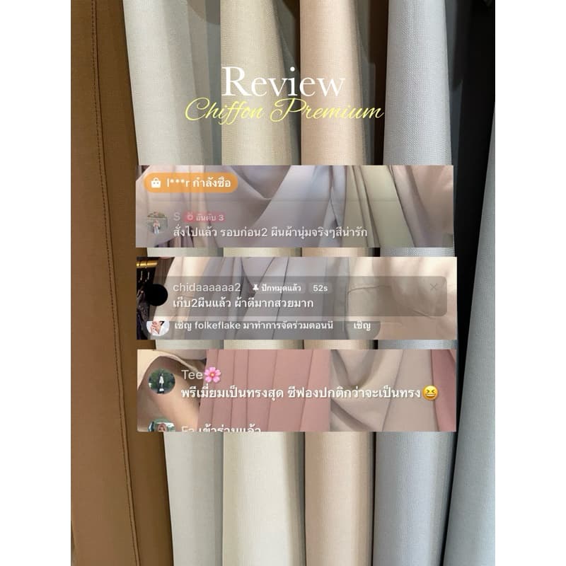 ผ้าพันยาวชีฟองพรีเมี่ยม Premium Chiffon ขนาด 185*70 รูปที่ 8